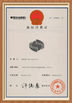 China Guangzhou Sonka Engineering Machinery Co., Ltd. zertifizierungen